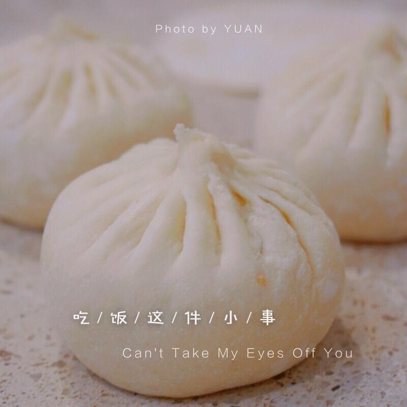 包出有褶子的包子