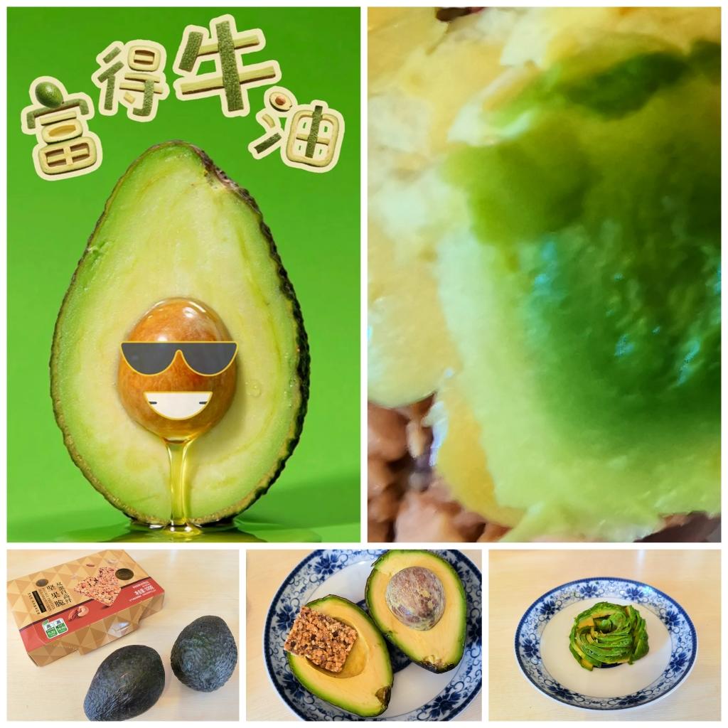发现水果之美