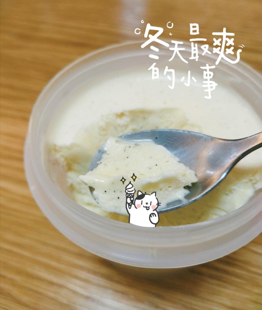 ㊙️哈根达斯同款味道香草冰淇淋