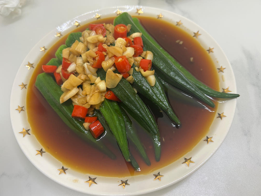 白灼秋葵