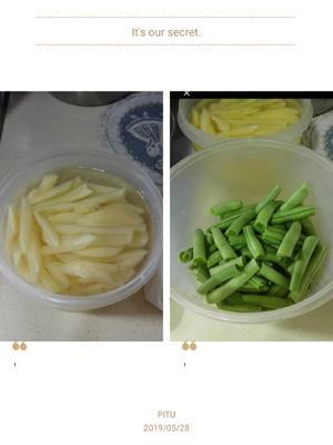 刀豆烧土豆的做法 步骤1