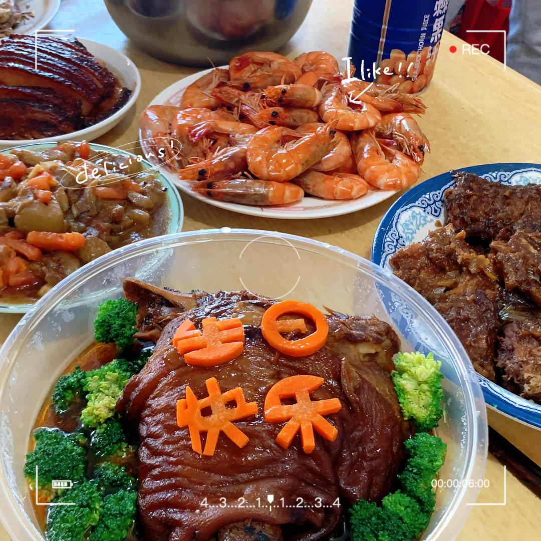 生日快乐，刻字