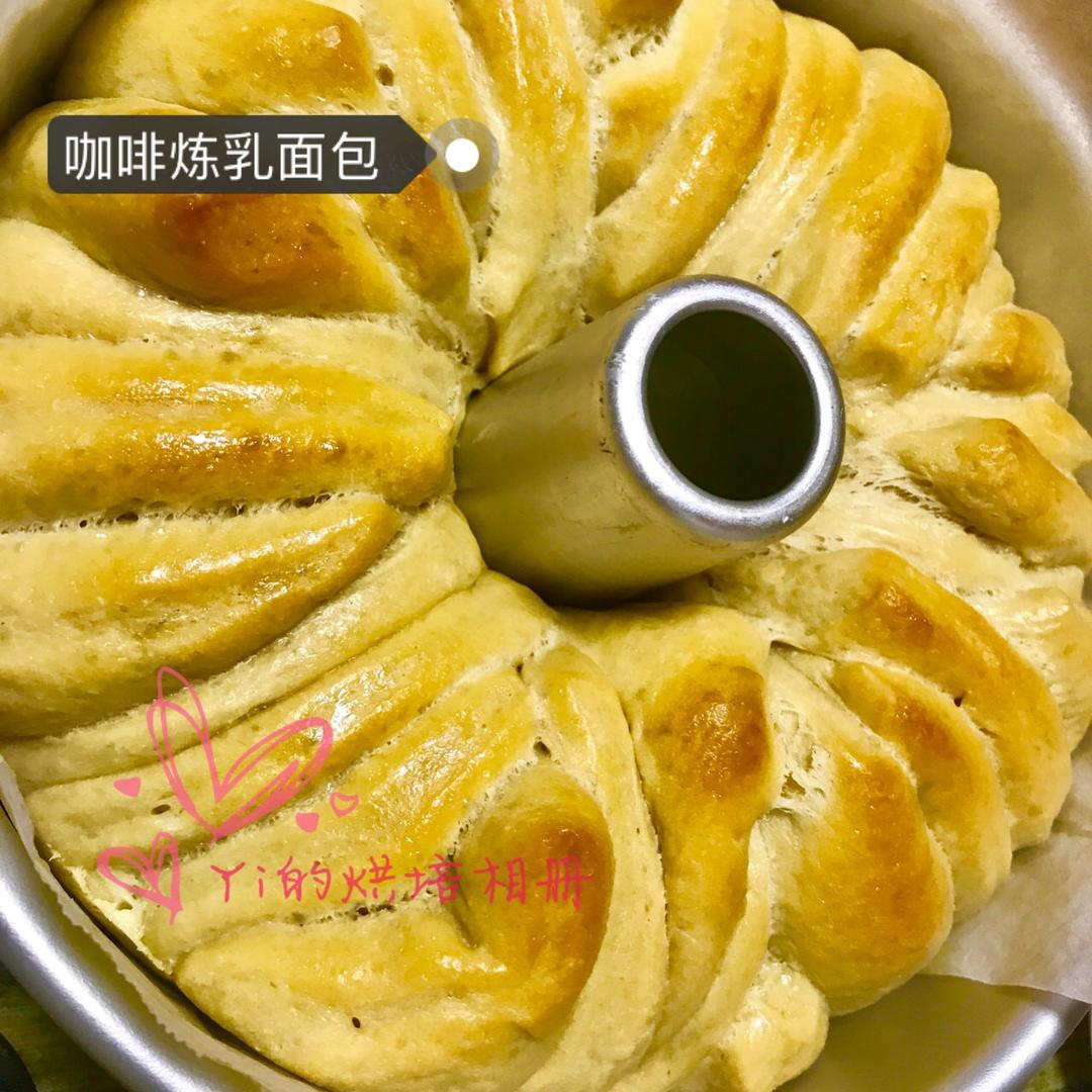 日式香浓炼乳咖啡面包