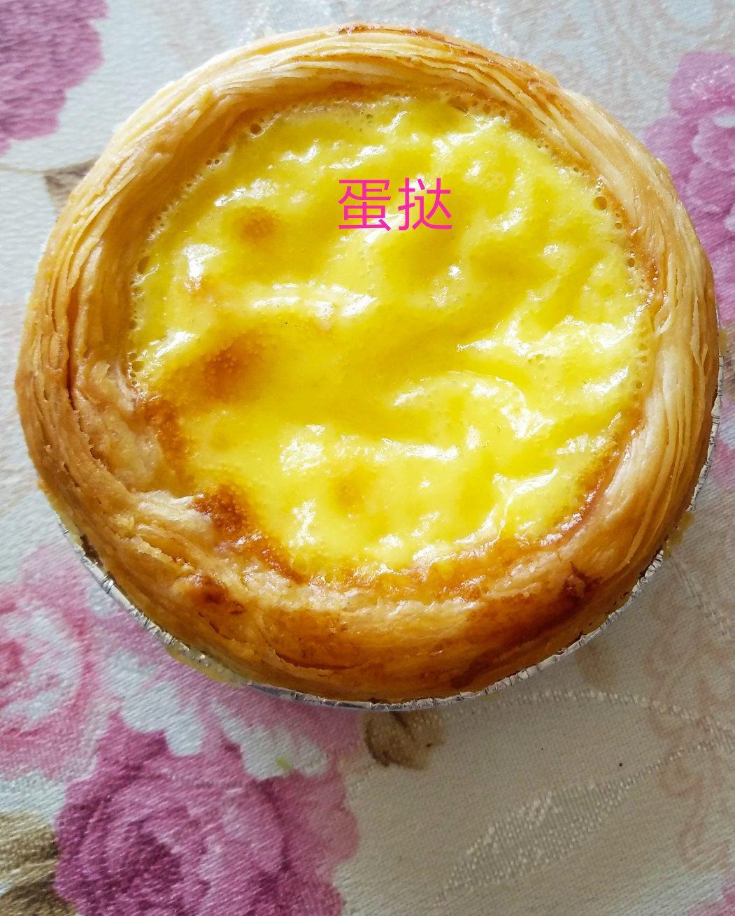 蛋挞～无淡奶油