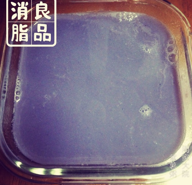 紫薯米糊