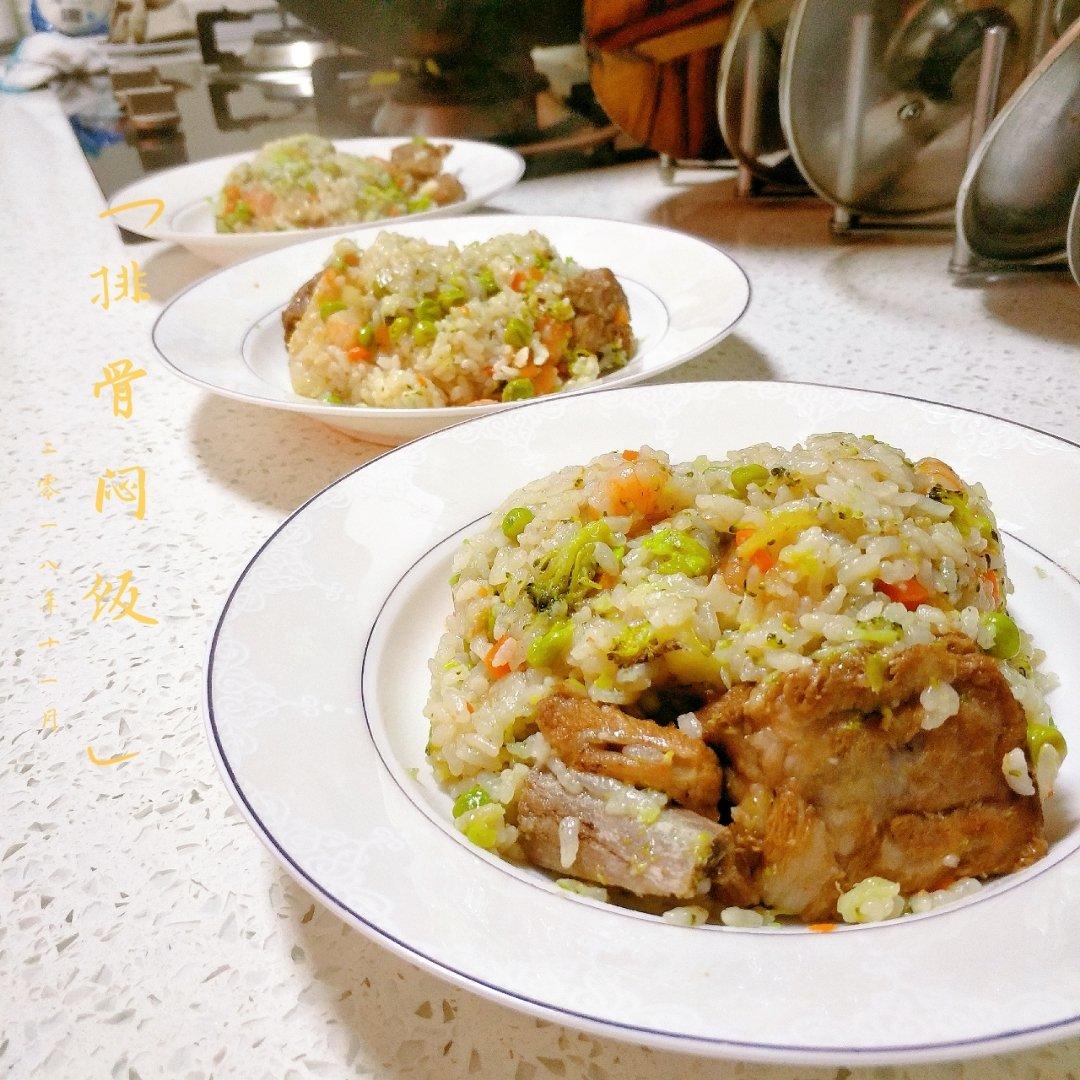 懒人版香喷喷的排骨焖饭-大松IH电饭煲