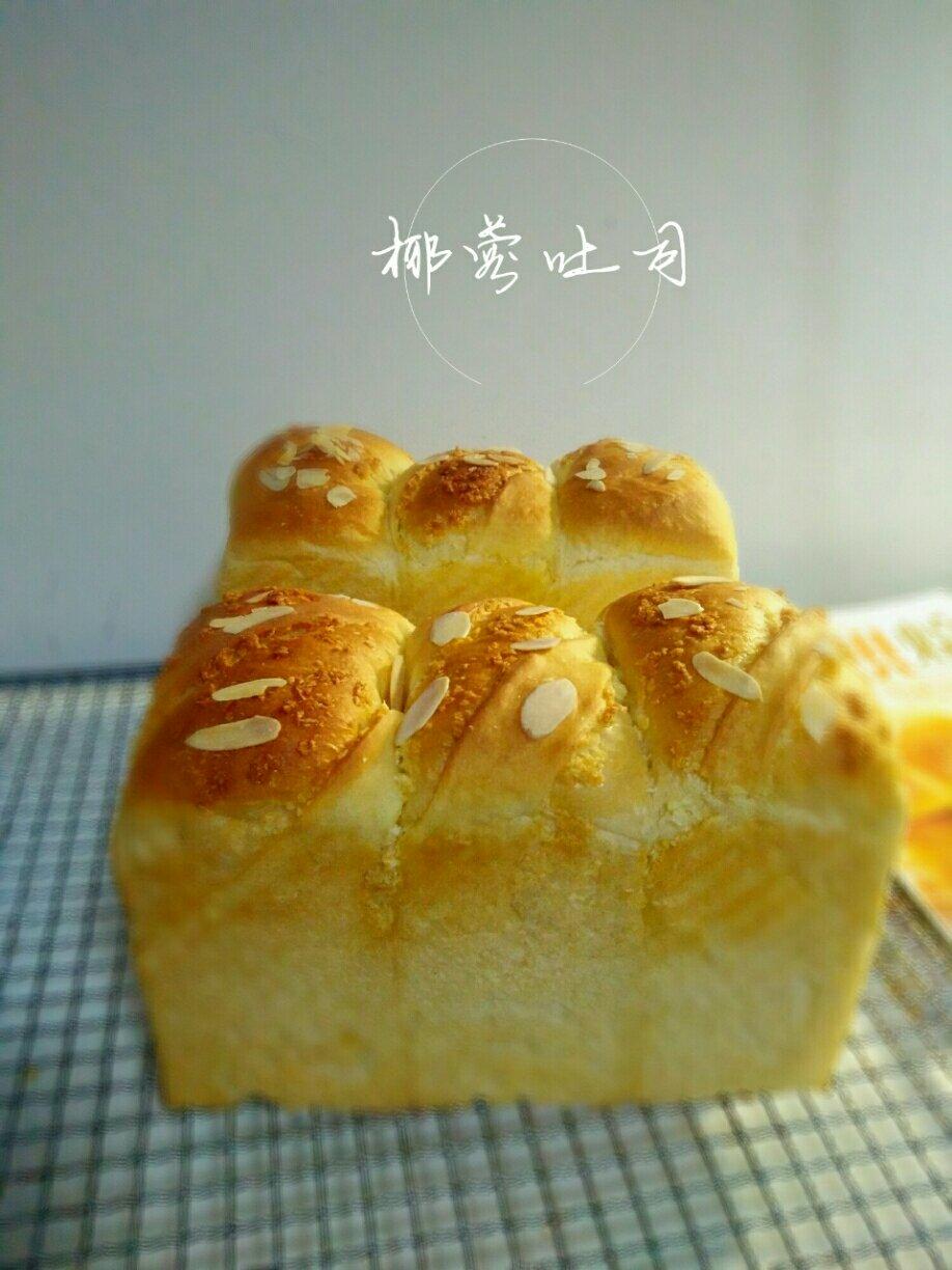 椰蓉小吐司