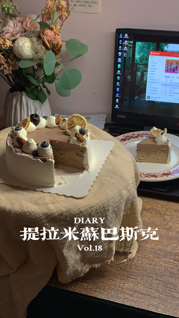 提拉米蘇巴斯克蛋糕|一次成功✔️双重口感🍴