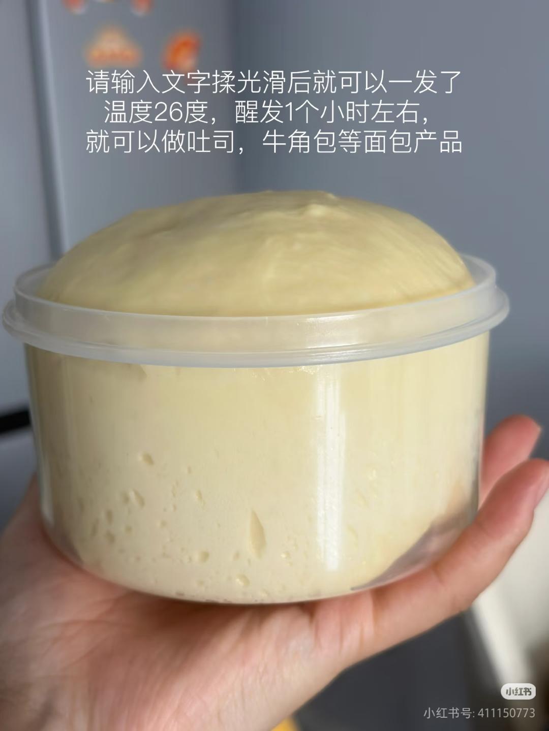 纯奶手撕吐司的做法 步骤1