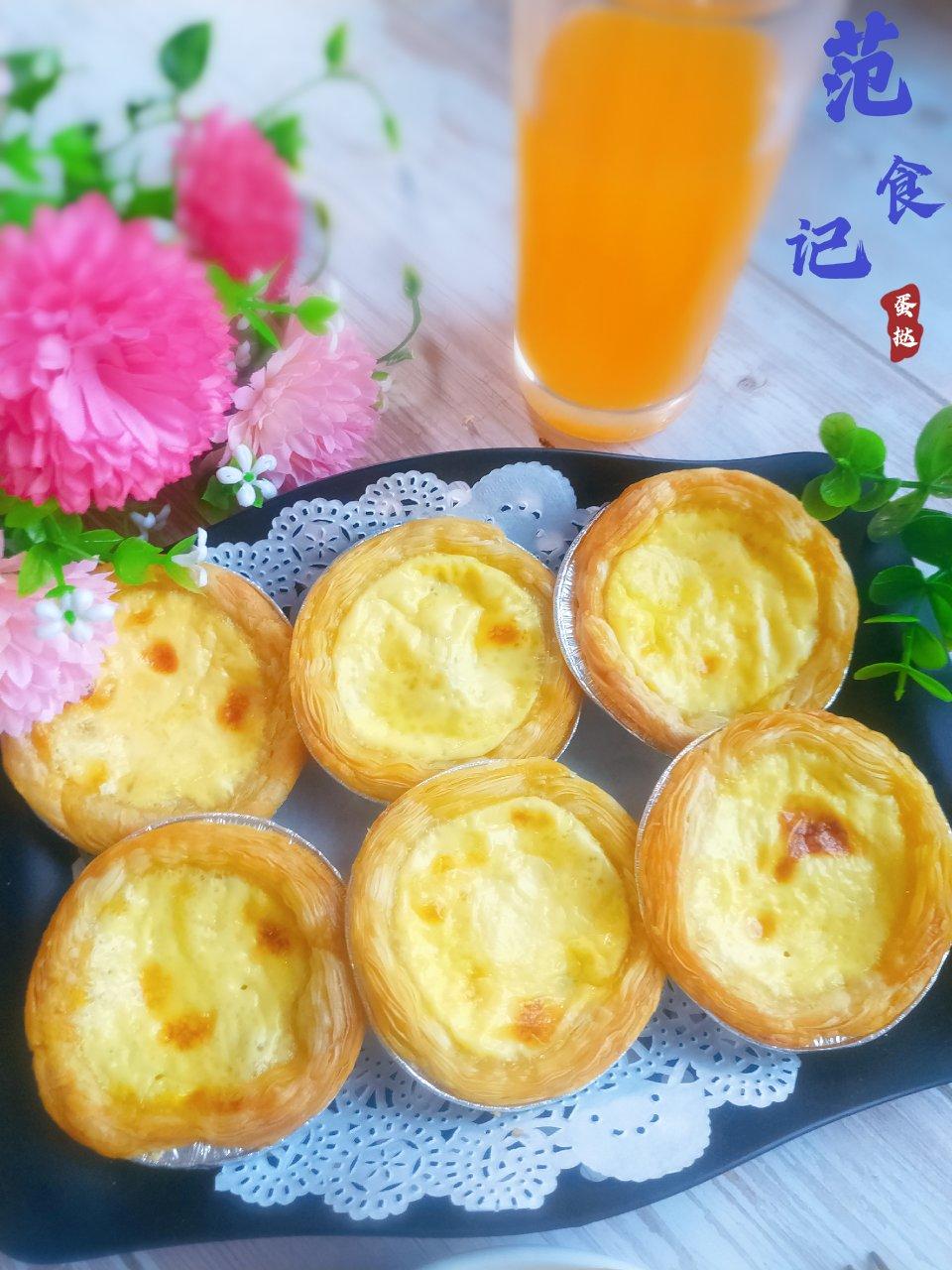 超级简无淡奶油单全蛋蛋挞