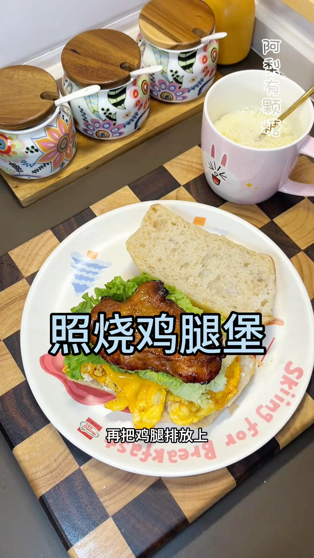 姜三片
葱一段
白胡椒粉3 g
生抽3勺
老抽1勺
料酒0.5勺
蚝油1勺
蜂蜜1勺
盐0.5勺