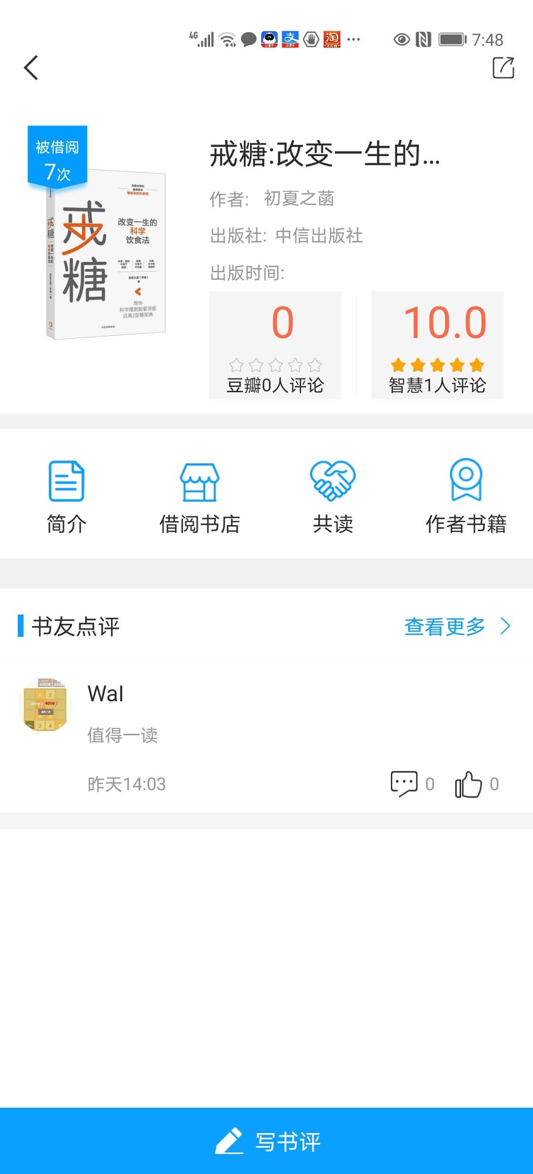 家常快手菜 爆炒花蛤（主调料仅三味）