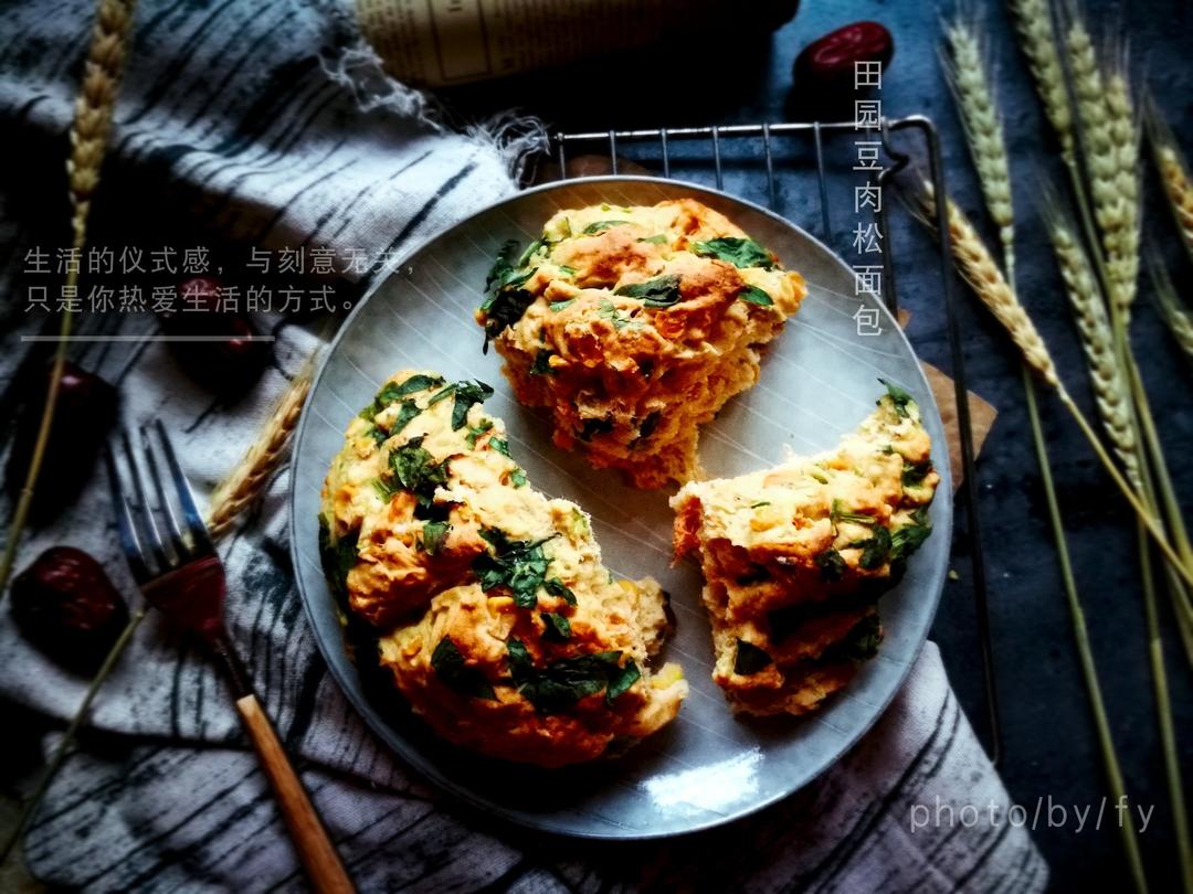 超软田园豆肉松丹波面包——其实是个快手大司康【健康主食】