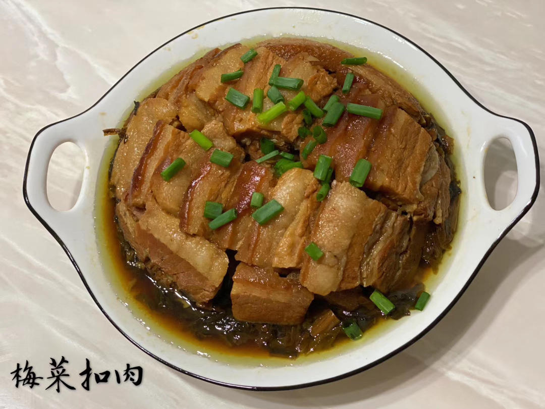 梅菜扣肉