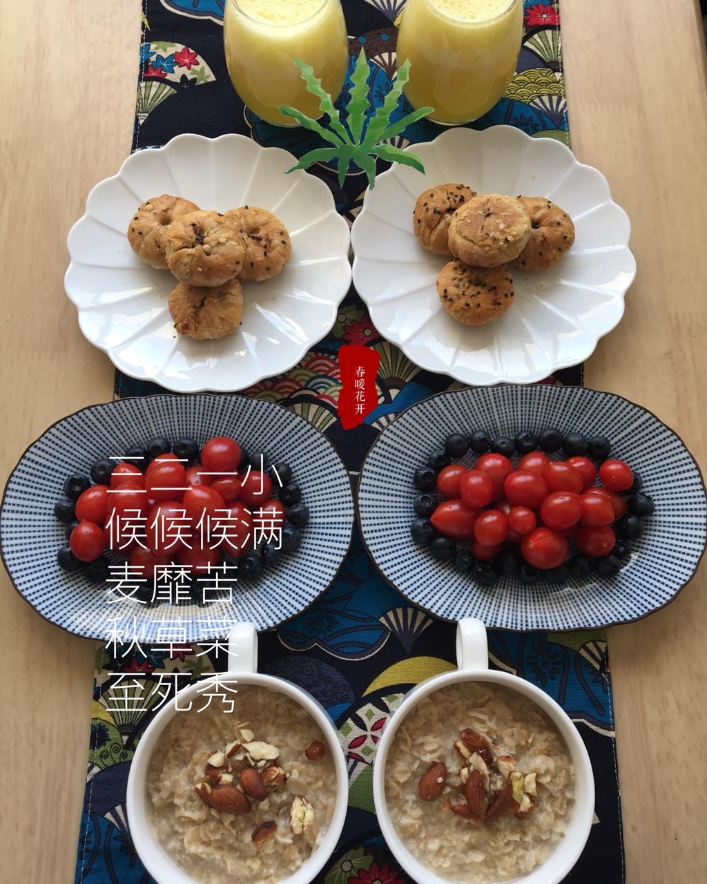 作业本