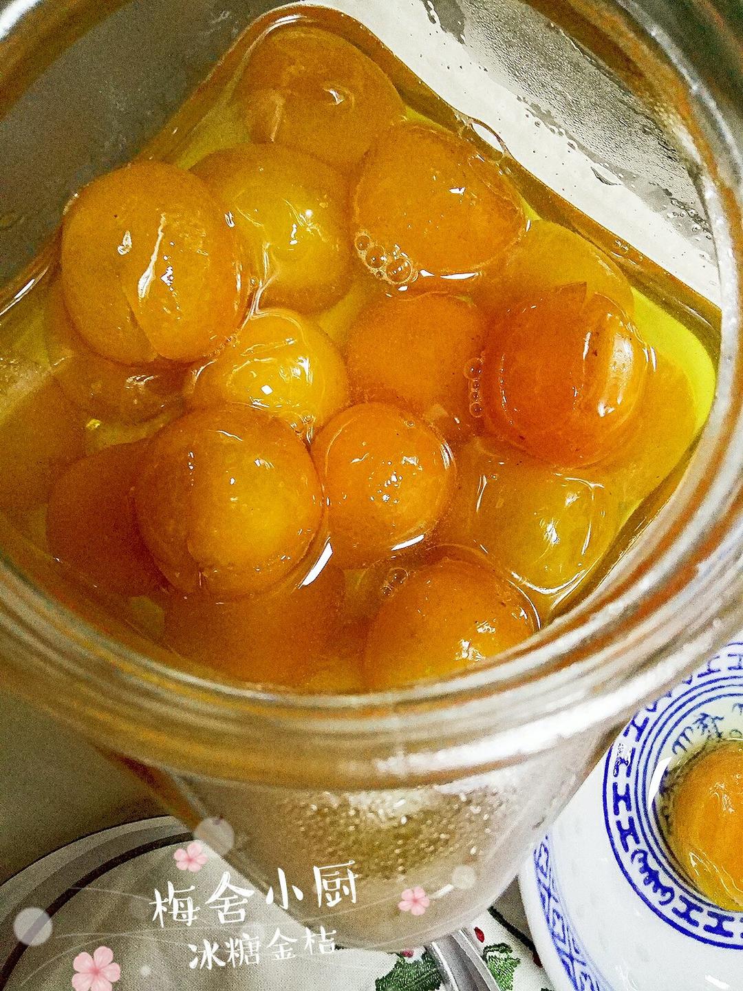 金桔蜜饯—— 止咳化痰就靠它！