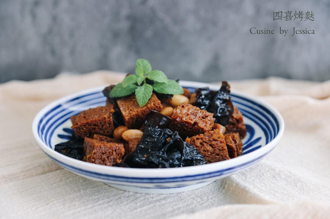 素什锦（上海四喜烤麸）