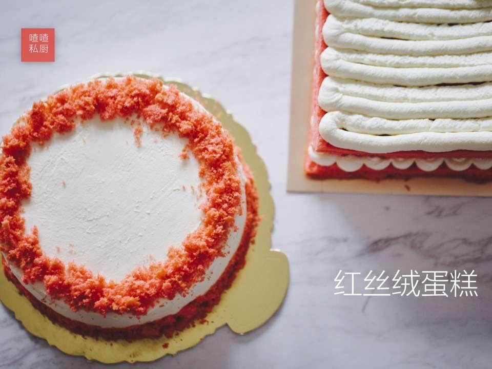 8寸红丝绒蛋糕