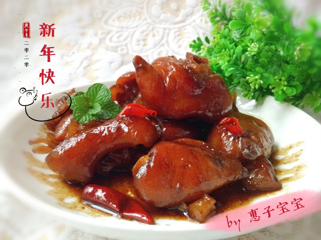 软糯吮指的台湾烧汁猪手