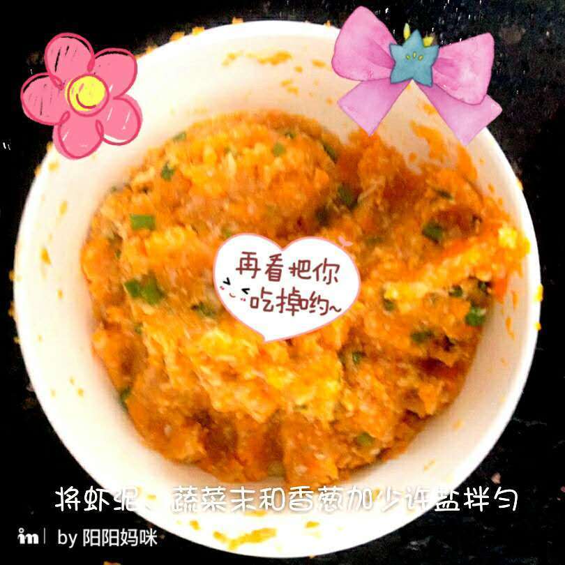 夏日美食——香煎蔬菜虾仁饼的做法 步骤5