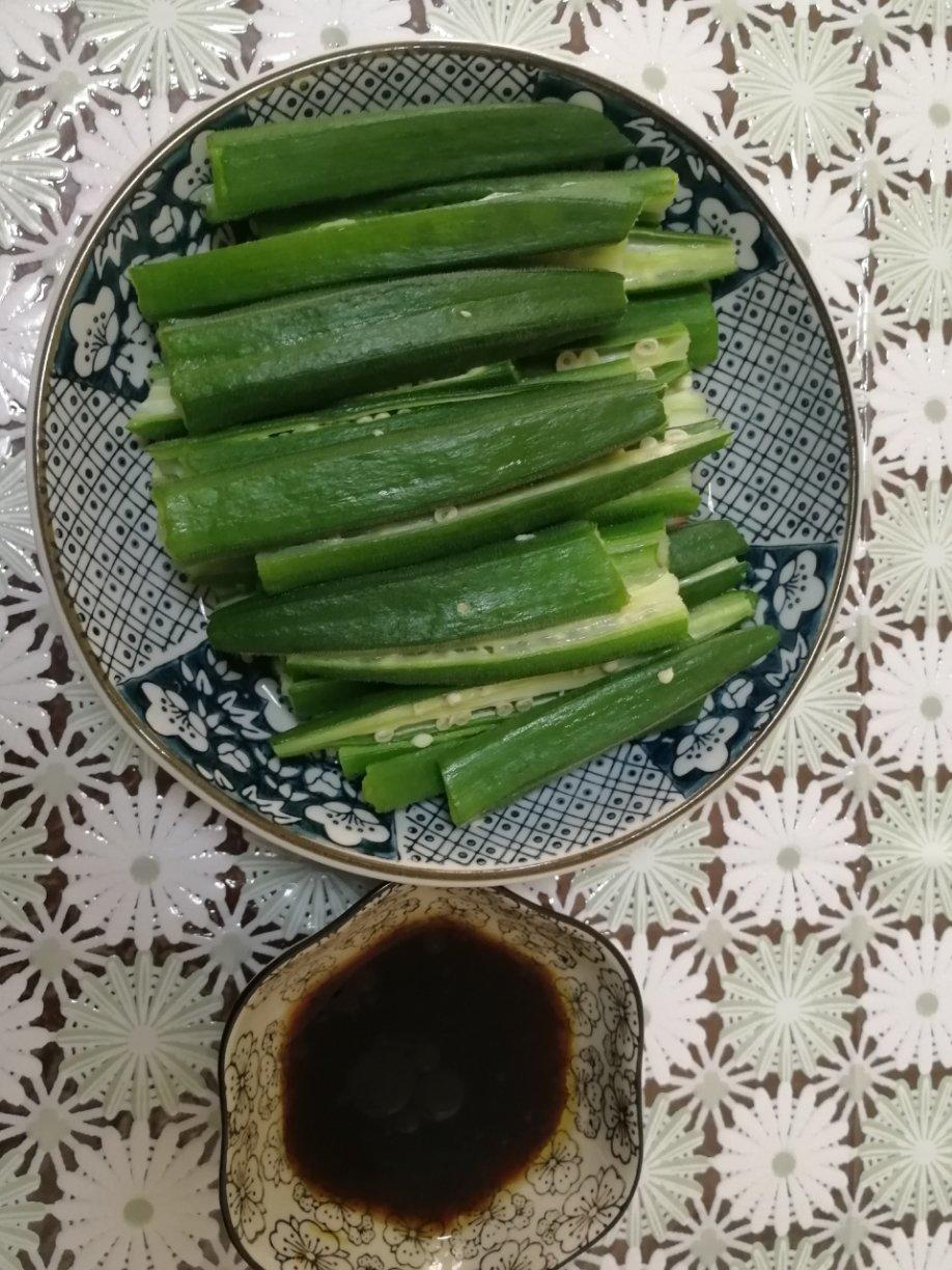 清蒸秋葵