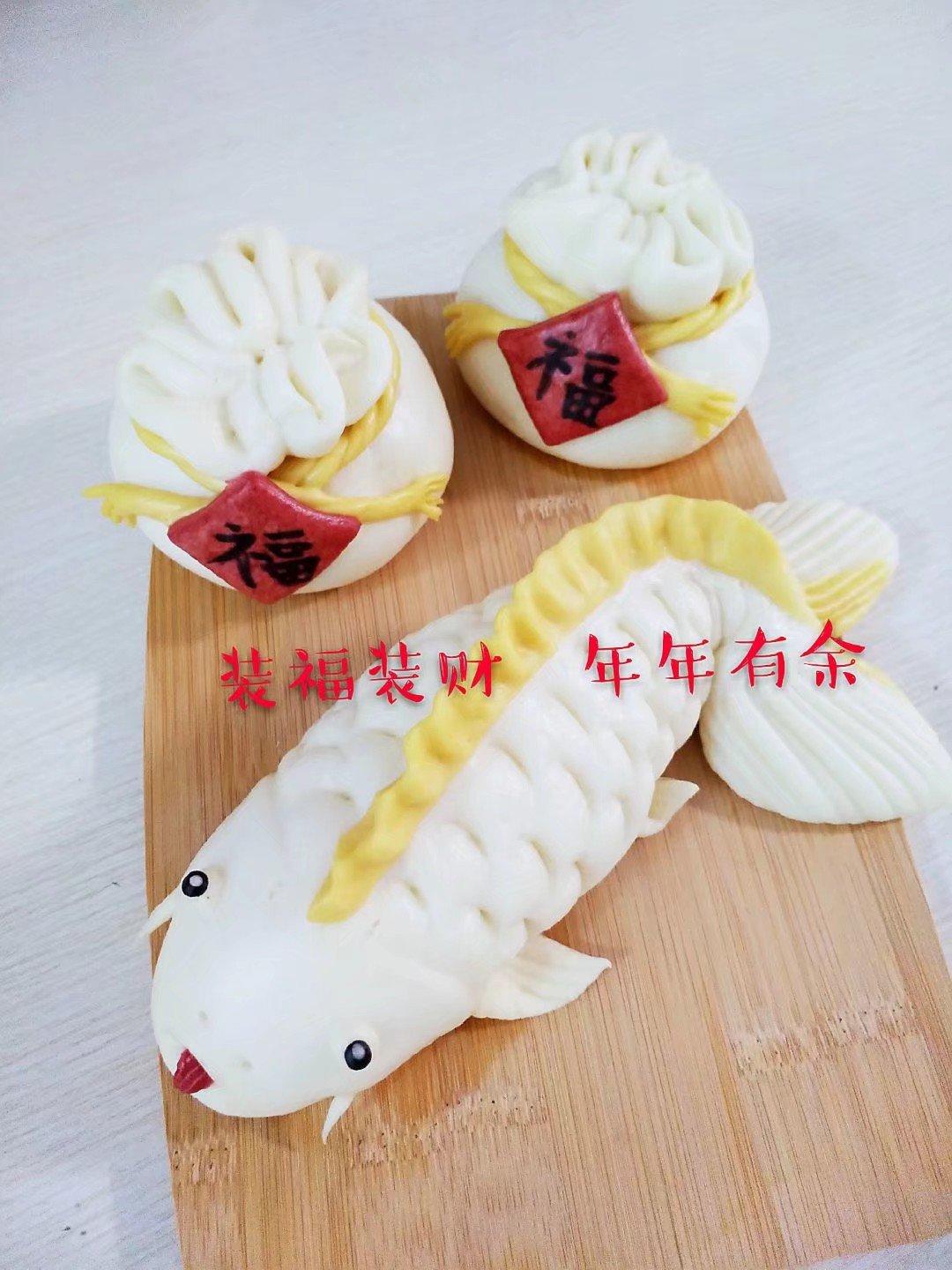 过年吉祥鱼馒头