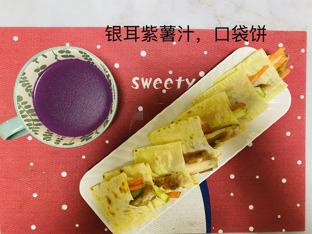 酸甜茄汁鸡肉口袋饼🌟
