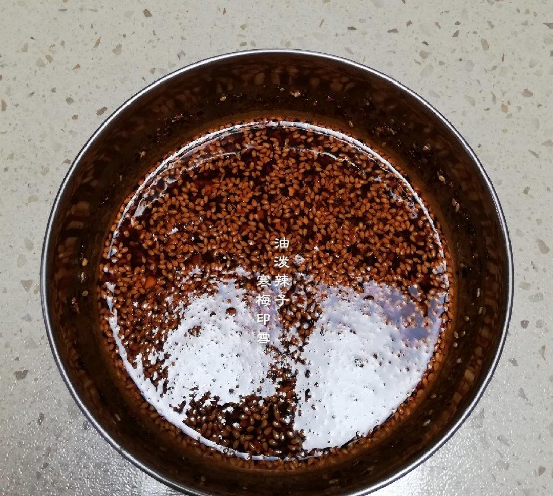 【西安小吃系列】2:陕西油泼辣子家庭版