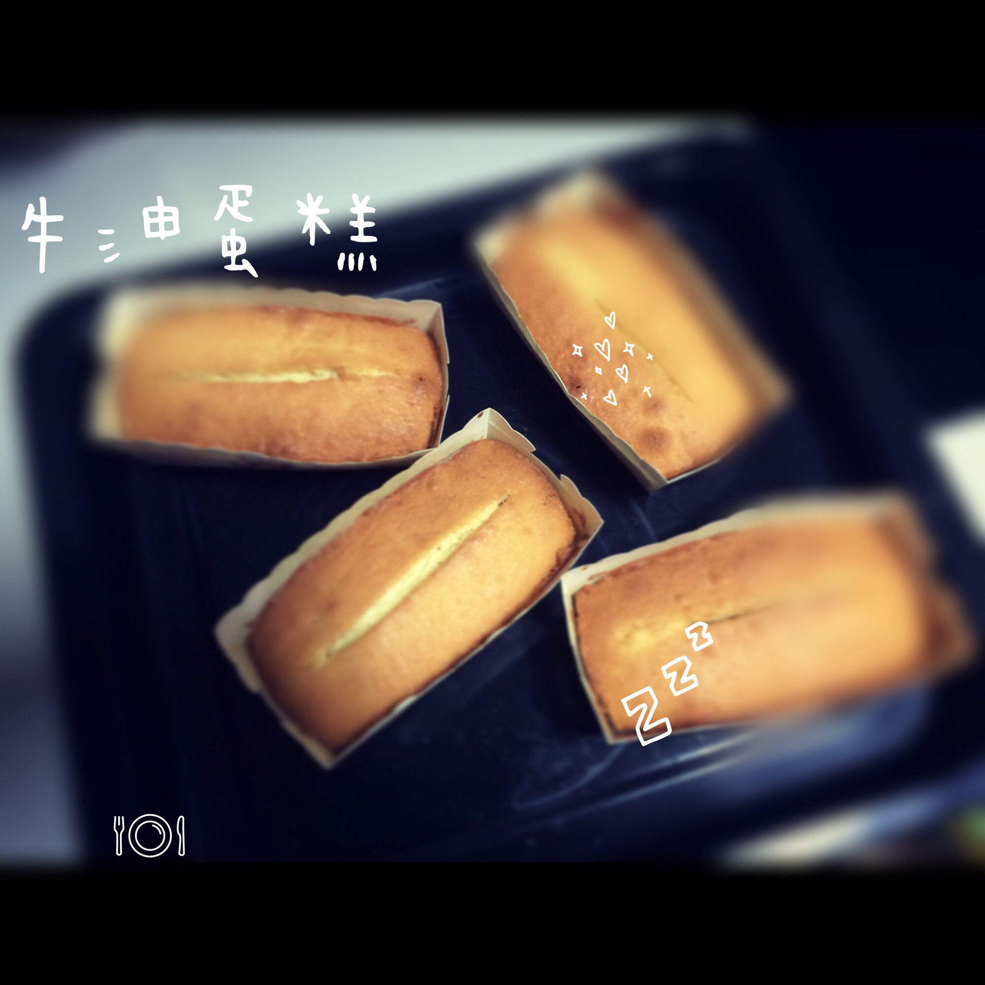 牛油重磅蛋糕
