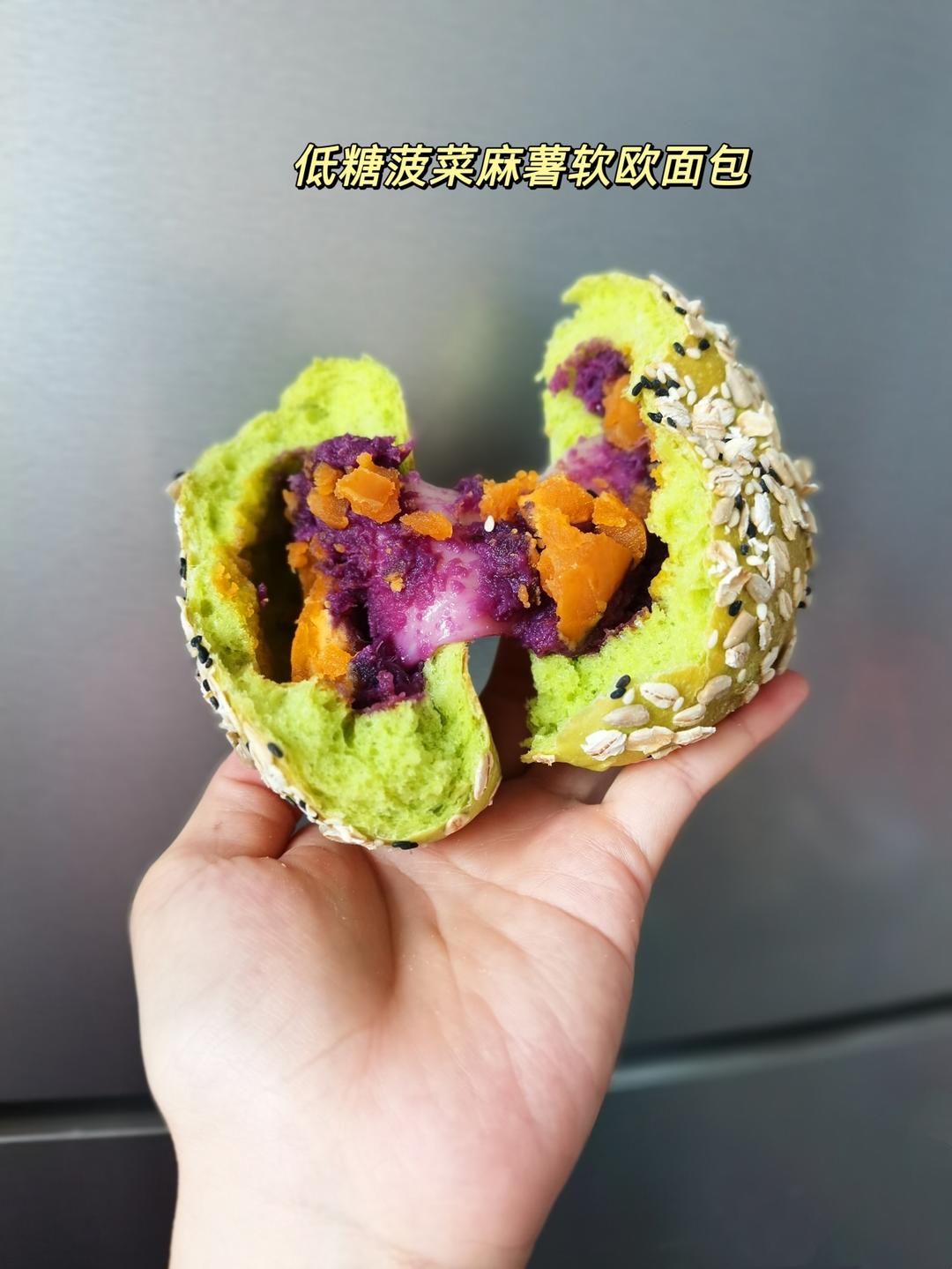 超软菠菜蔓越莓吐司