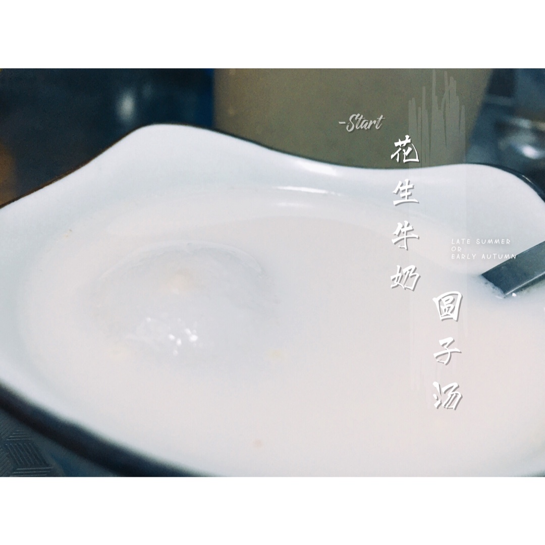 一起约一起瘦