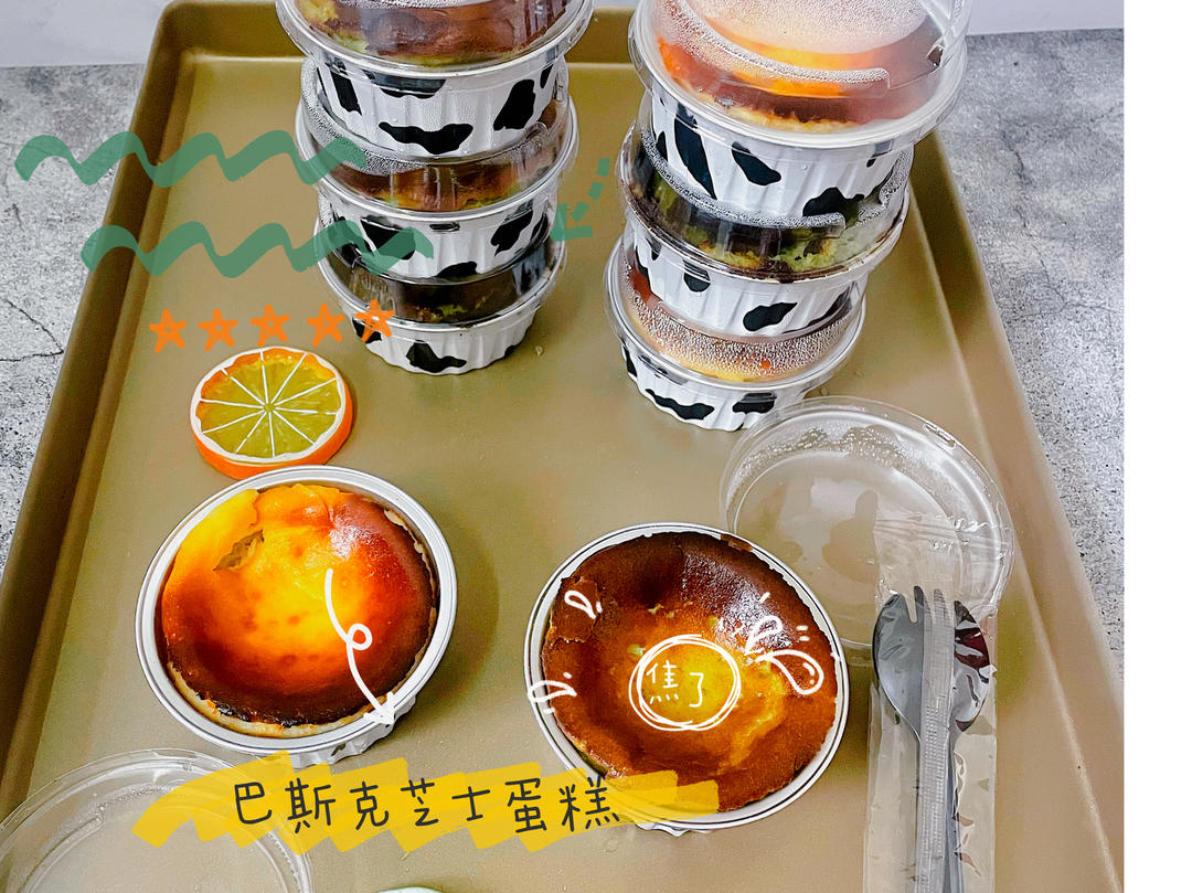 巴斯克芝士蛋糕（可软心可固心）