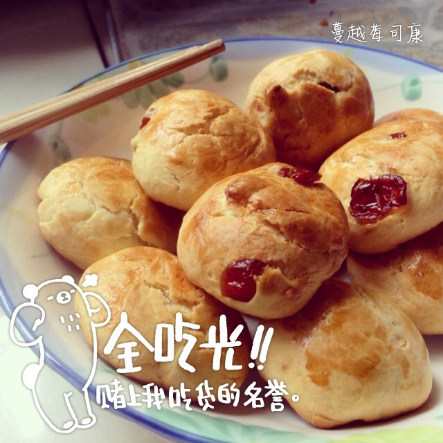 蔓越莓司康