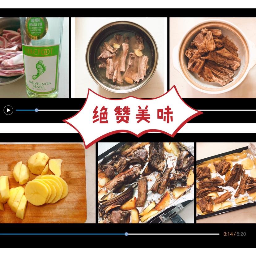 女神最爱烤羊排🥩的做法