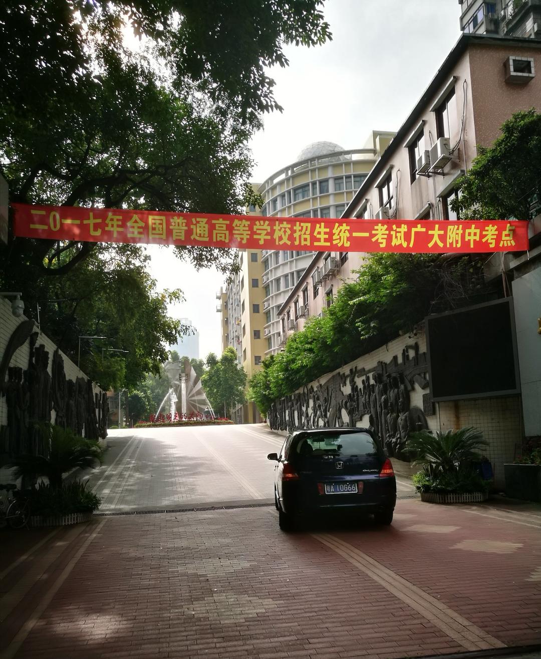 高三汪的早午餐