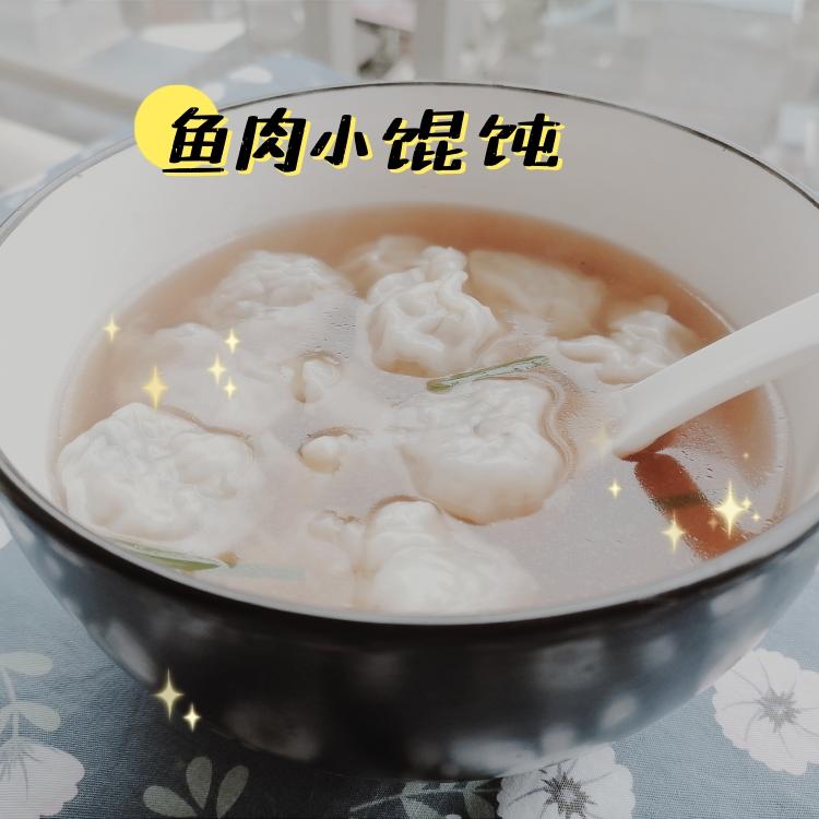 鱼肉小馄饨的做法