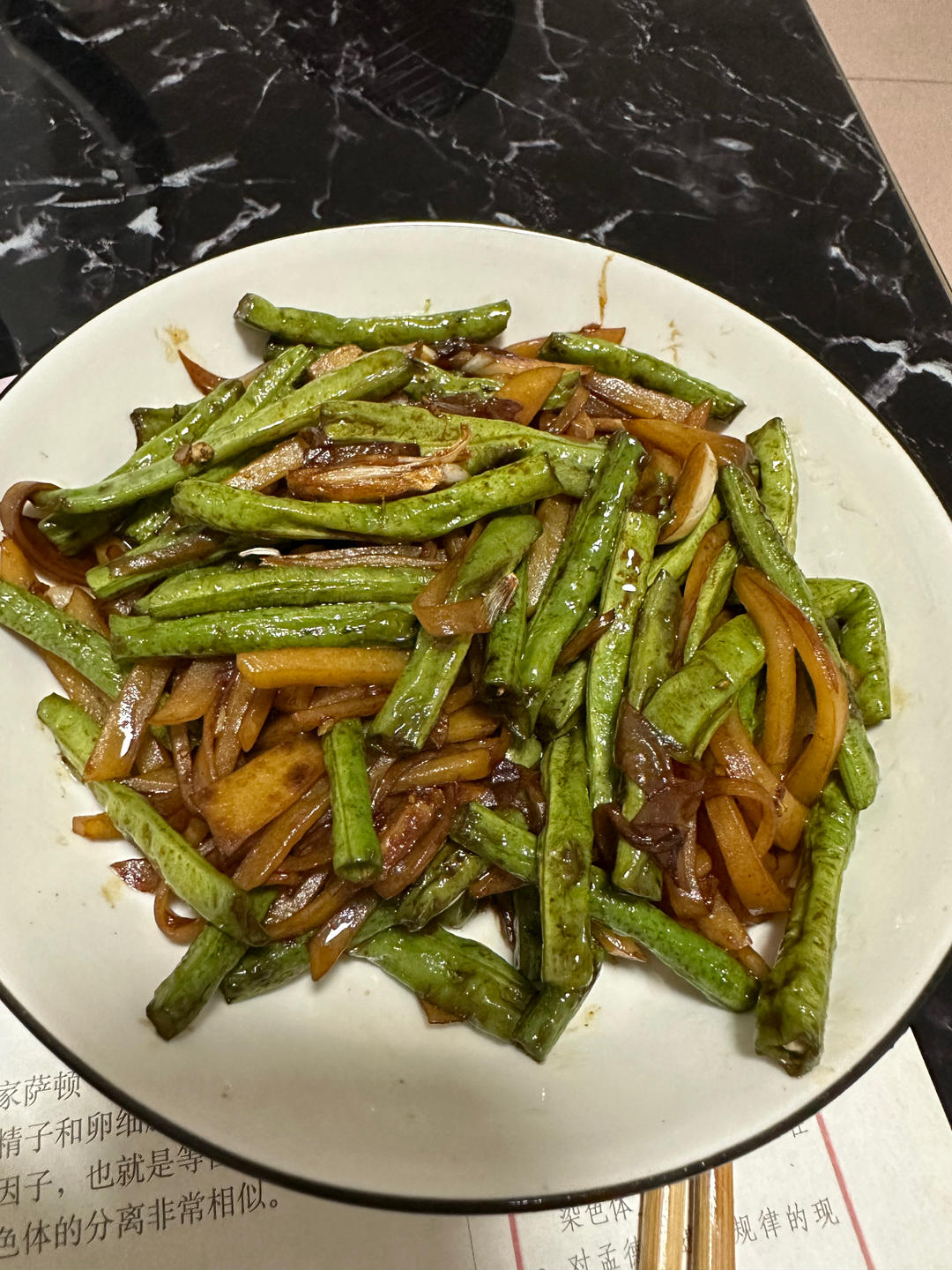 干煸豆角土豆