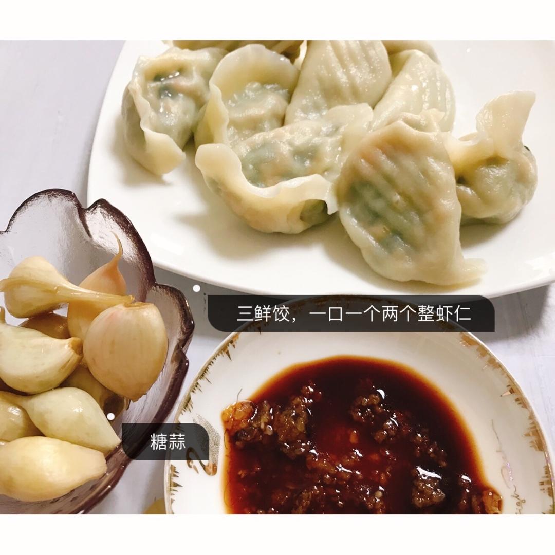 韭菜鸡蛋虾仁三鲜饺子