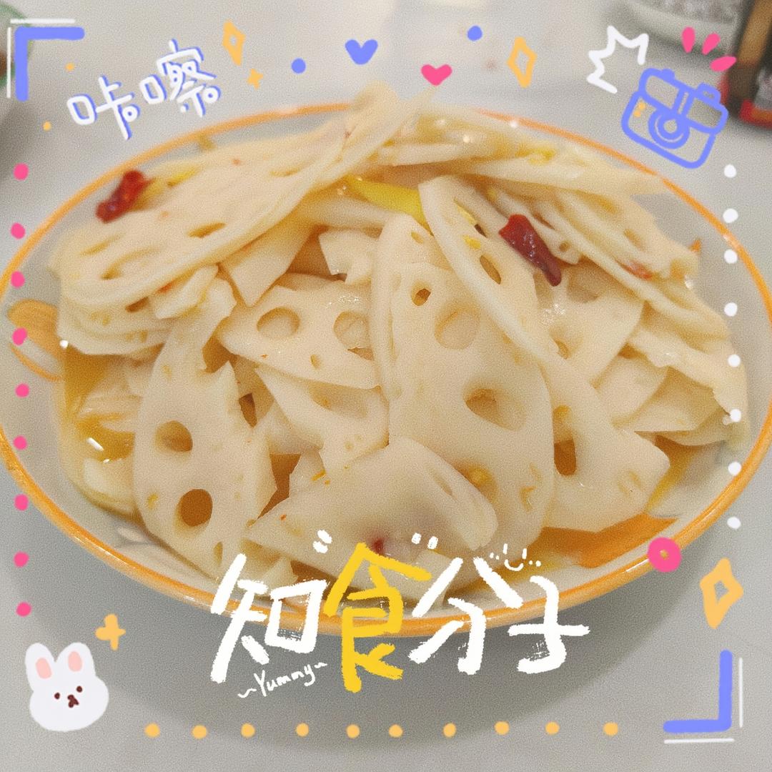 开胃下饭的醋溜藕片