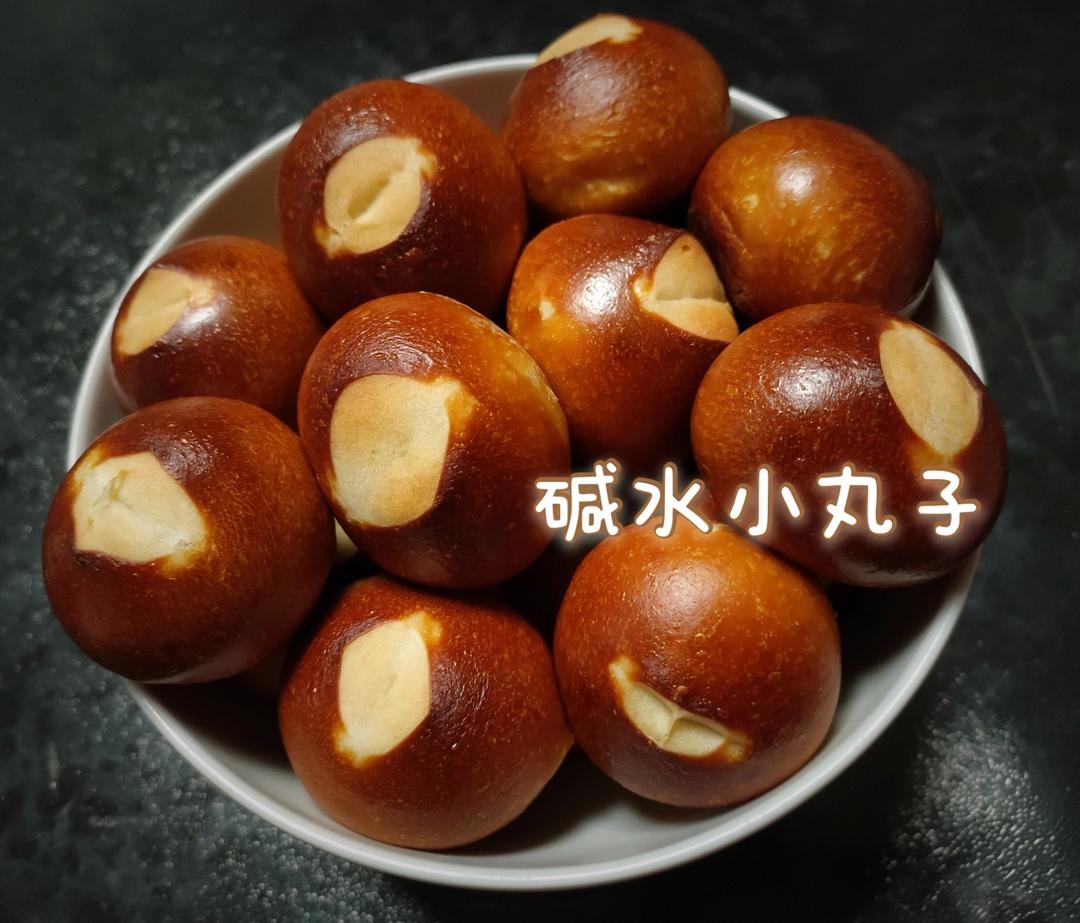 #烤100个面包# 🍞010 明星店的「碱水小丸子&小肉丸」