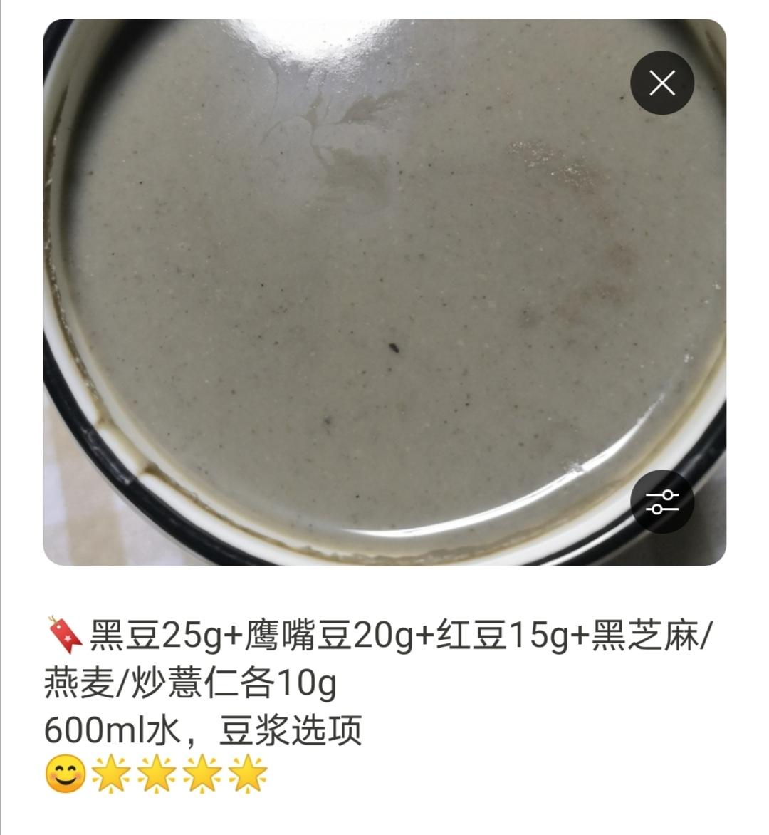 营养糙米糊系列～多喝身体越来越好了～