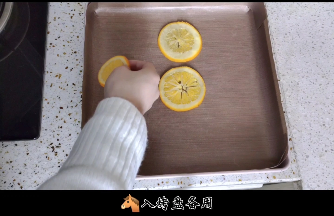 橙香奶盖蛋糕卷的做法 步骤6