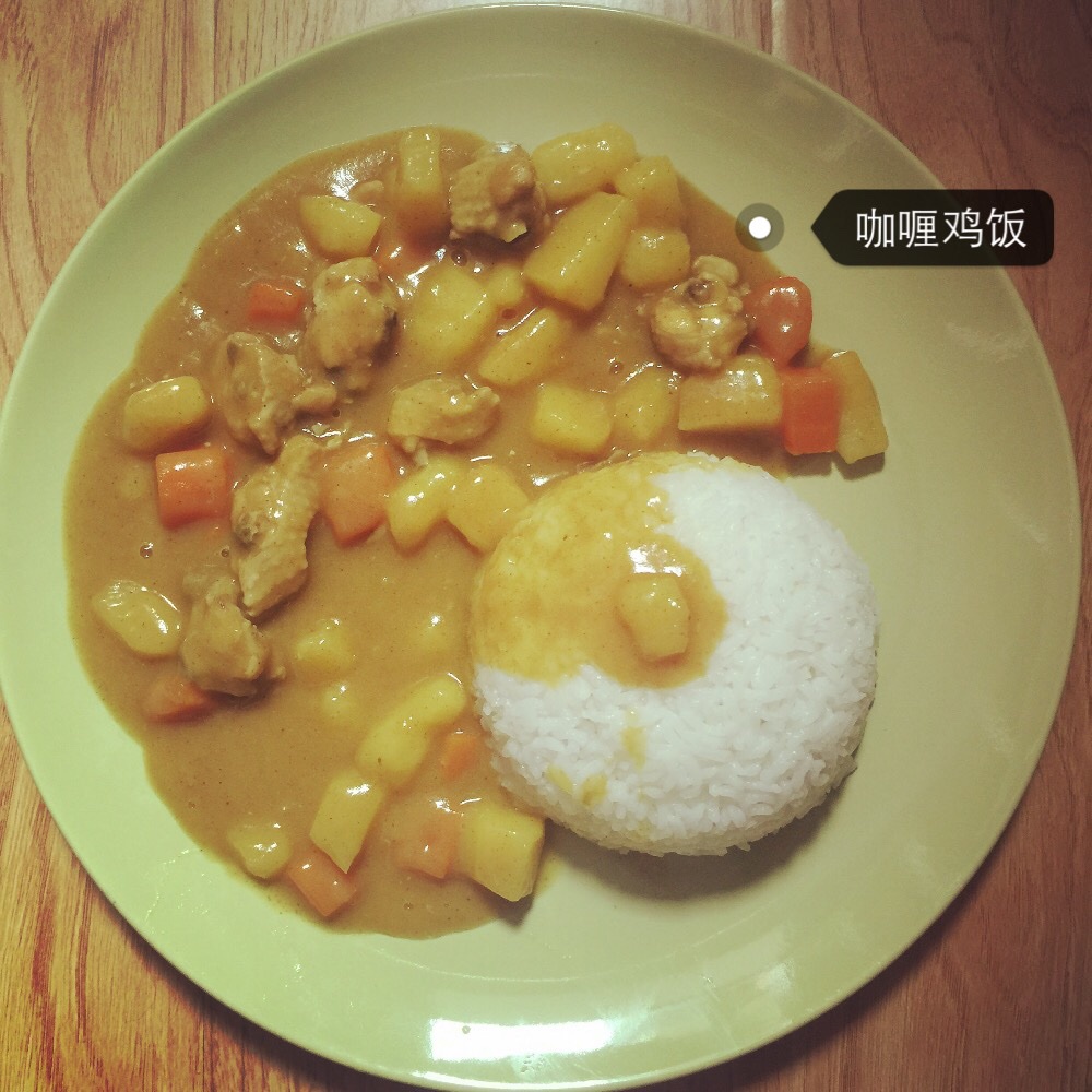 咖喱饭