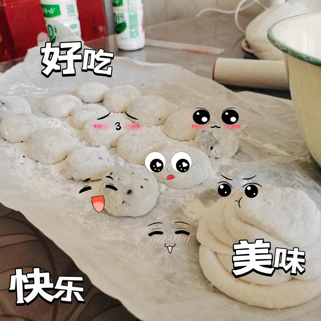 花生芝麻糯米糍