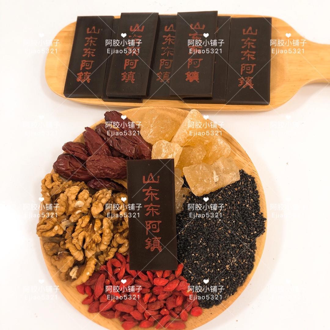 阿胶糕固元膏