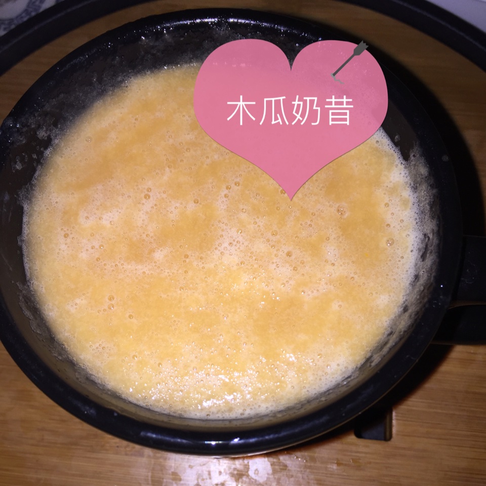 木瓜奶昔