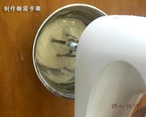 糖霜饼干教程-浪漫樱花的做法 步骤5