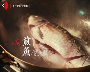 了不起的村落-豆腐炖鱼的做法 步骤3