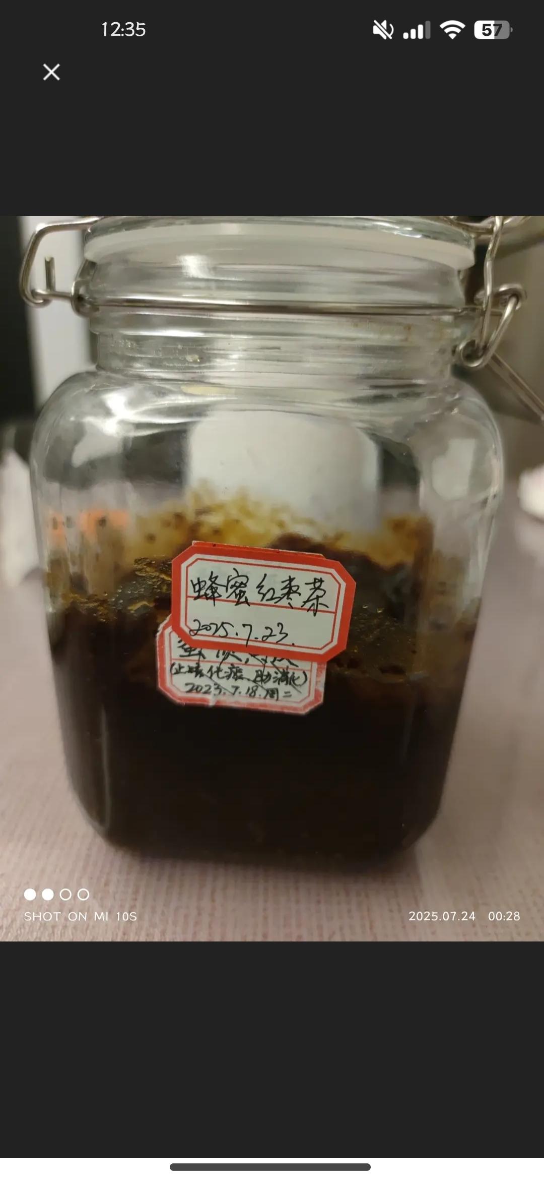 蜂蜜红枣茶(养脾胃、补气血)的做法