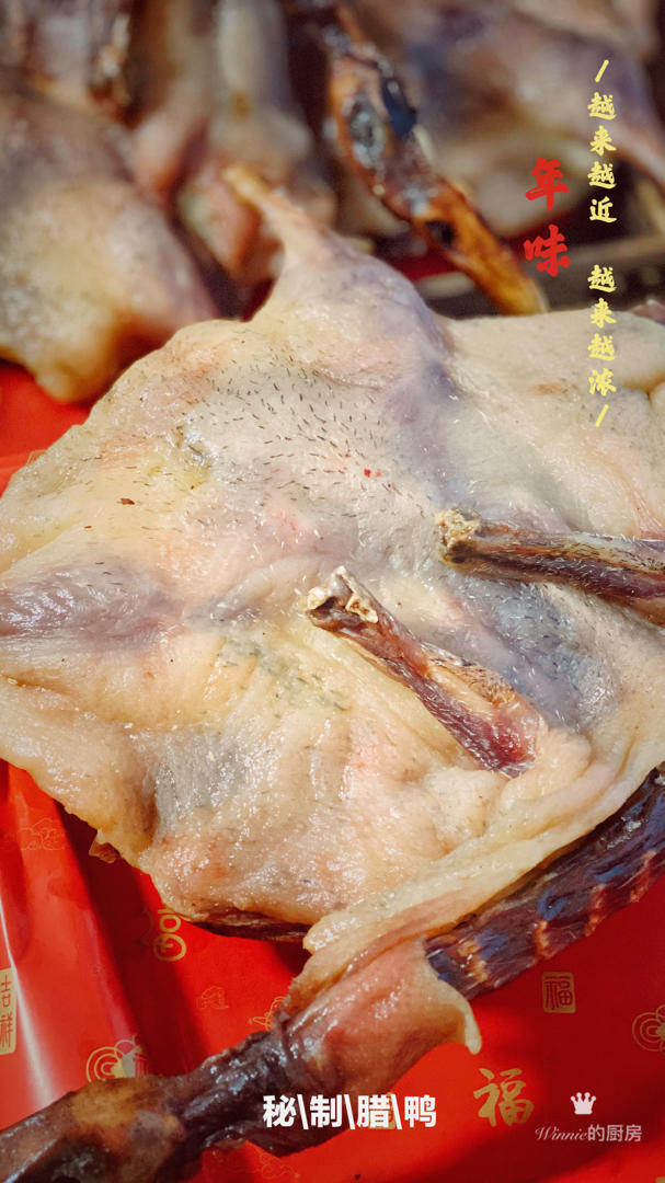 叮当win做的腊鸭腊鸭腿腊鸭焖土豆